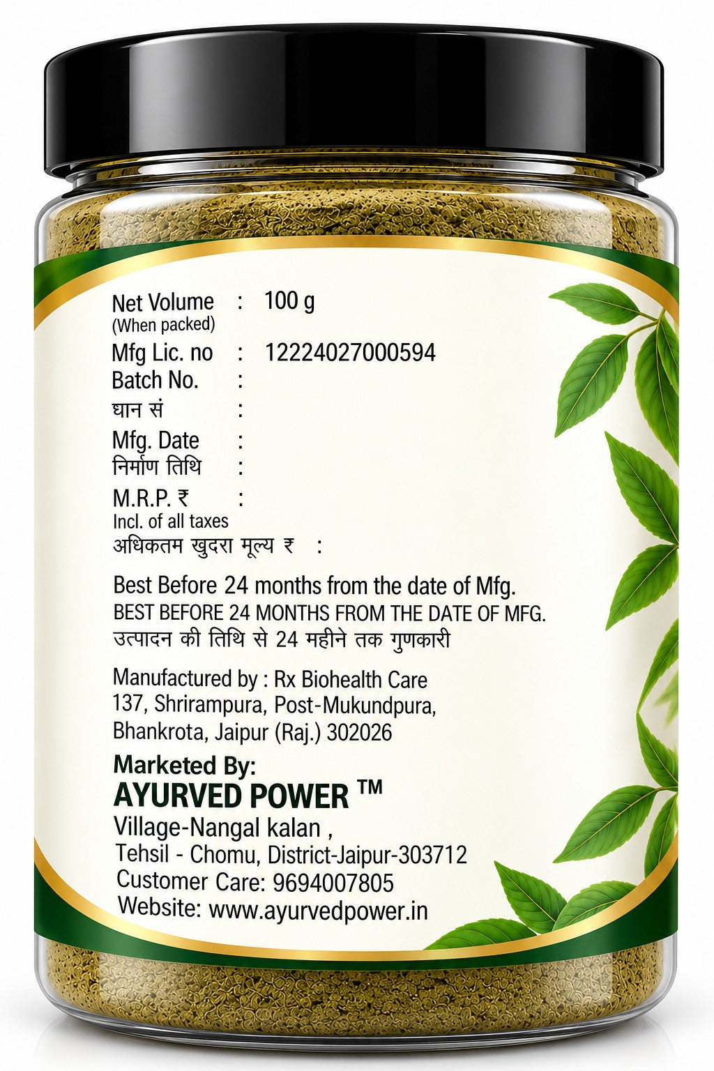 Bhumi Amla Powder back label - manufacturer and shelf life details