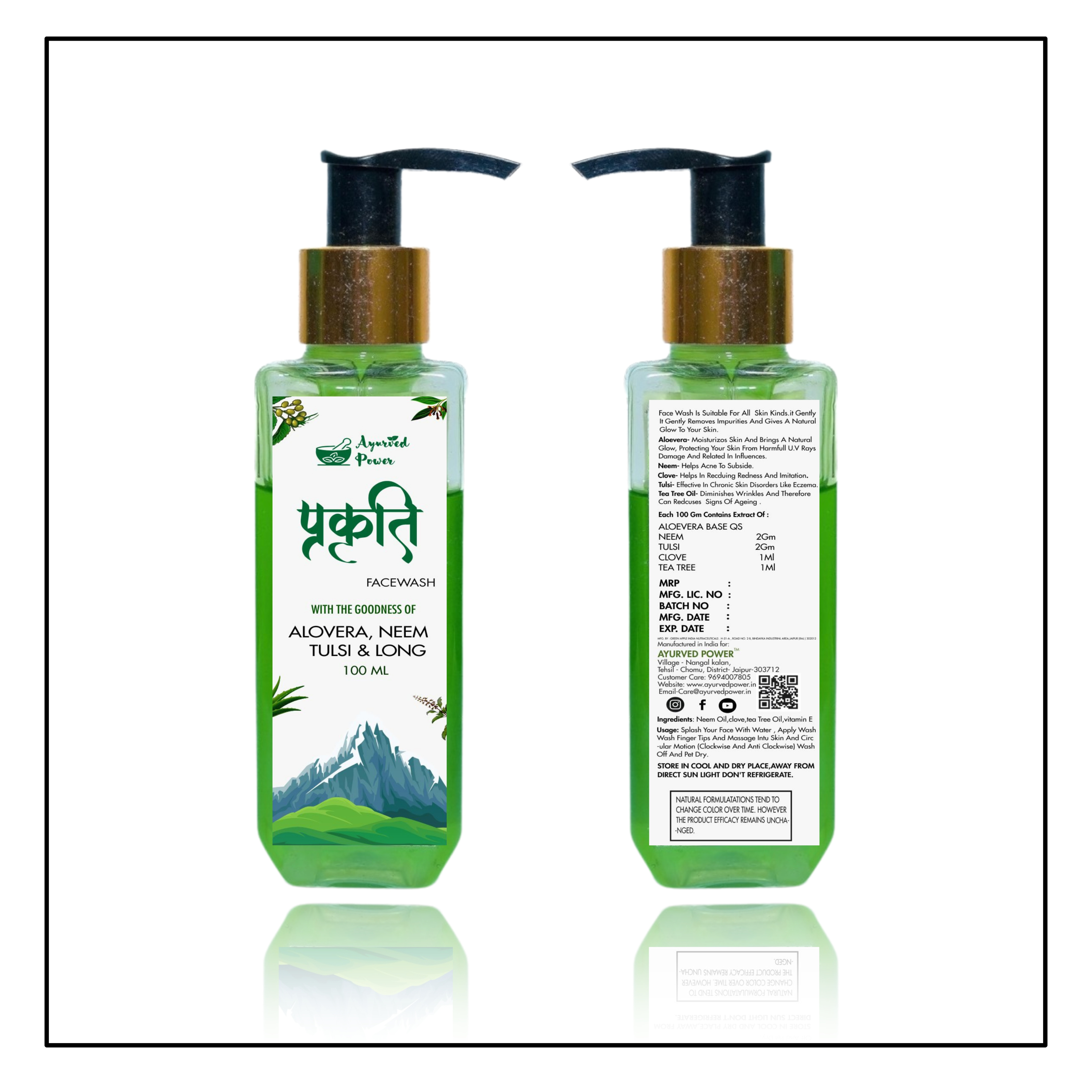 PRAKRITI FACEWASH