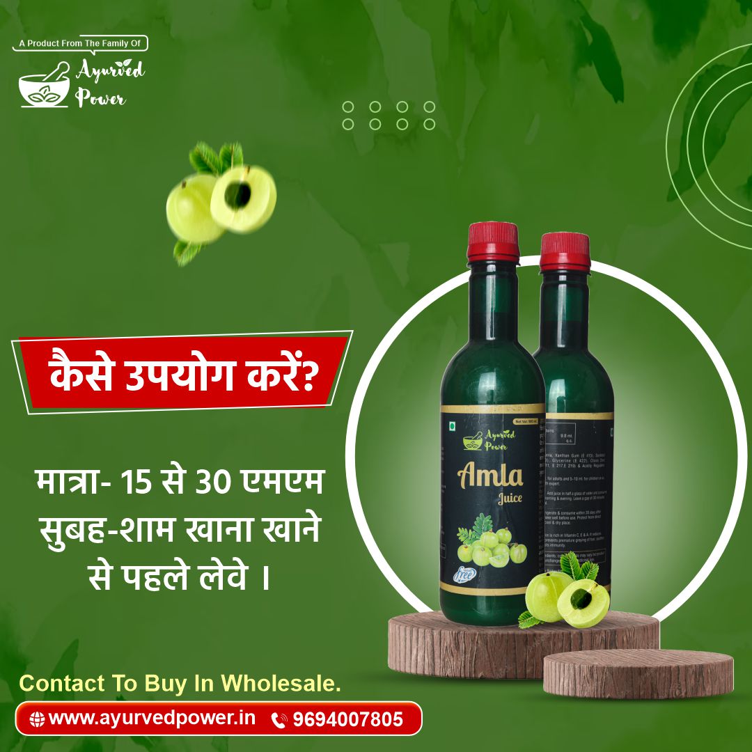 Amla Juice