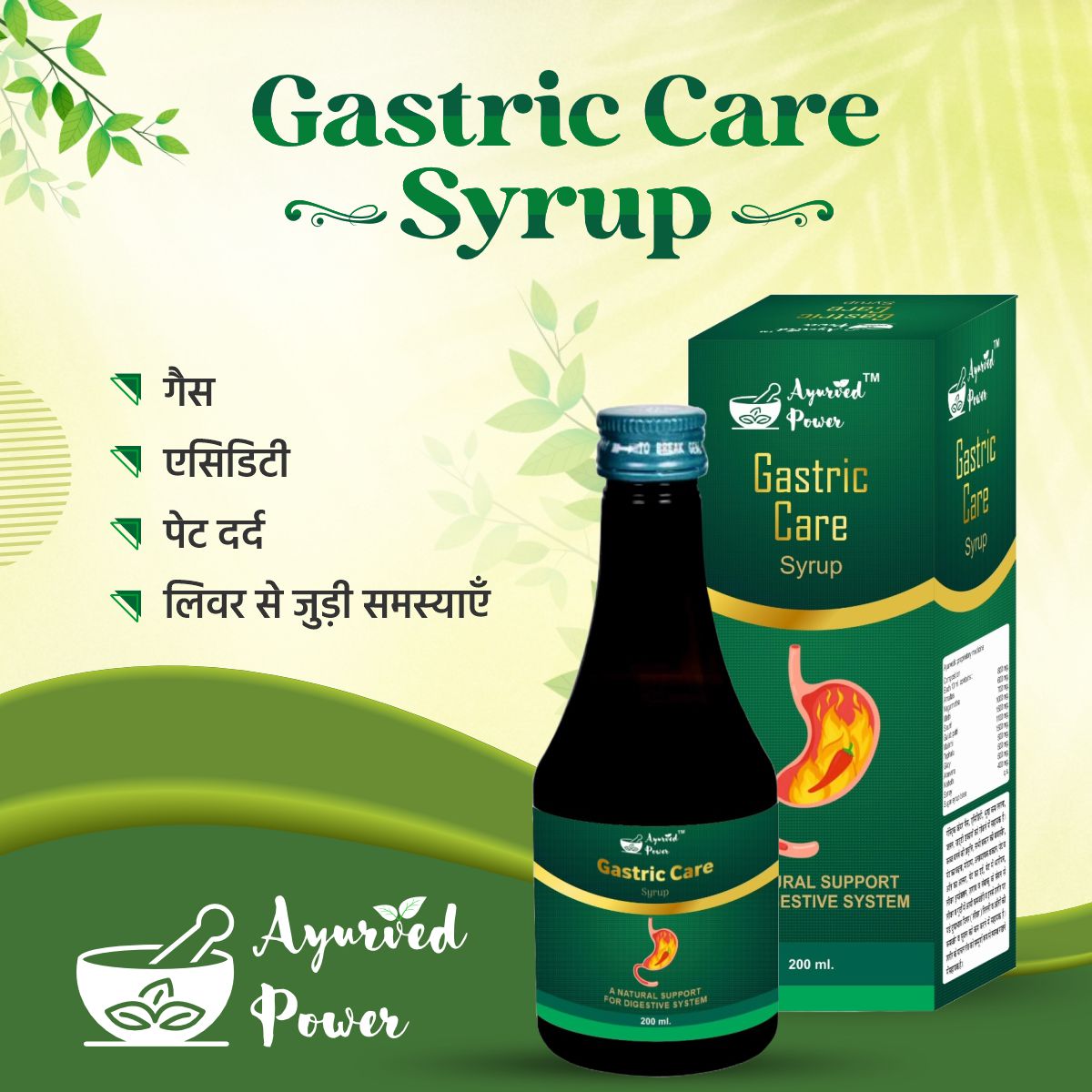 Gastric Care Syrup
