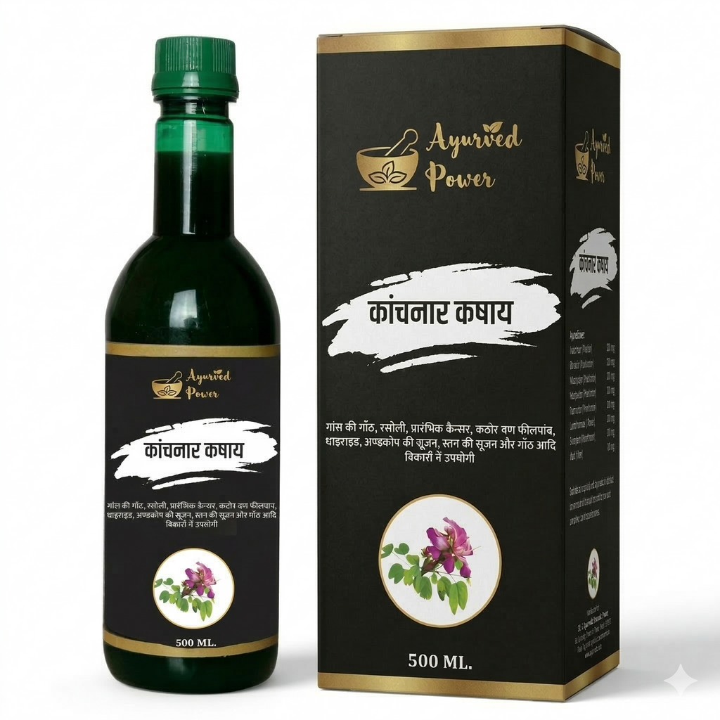 Kachnar Kashay Juice