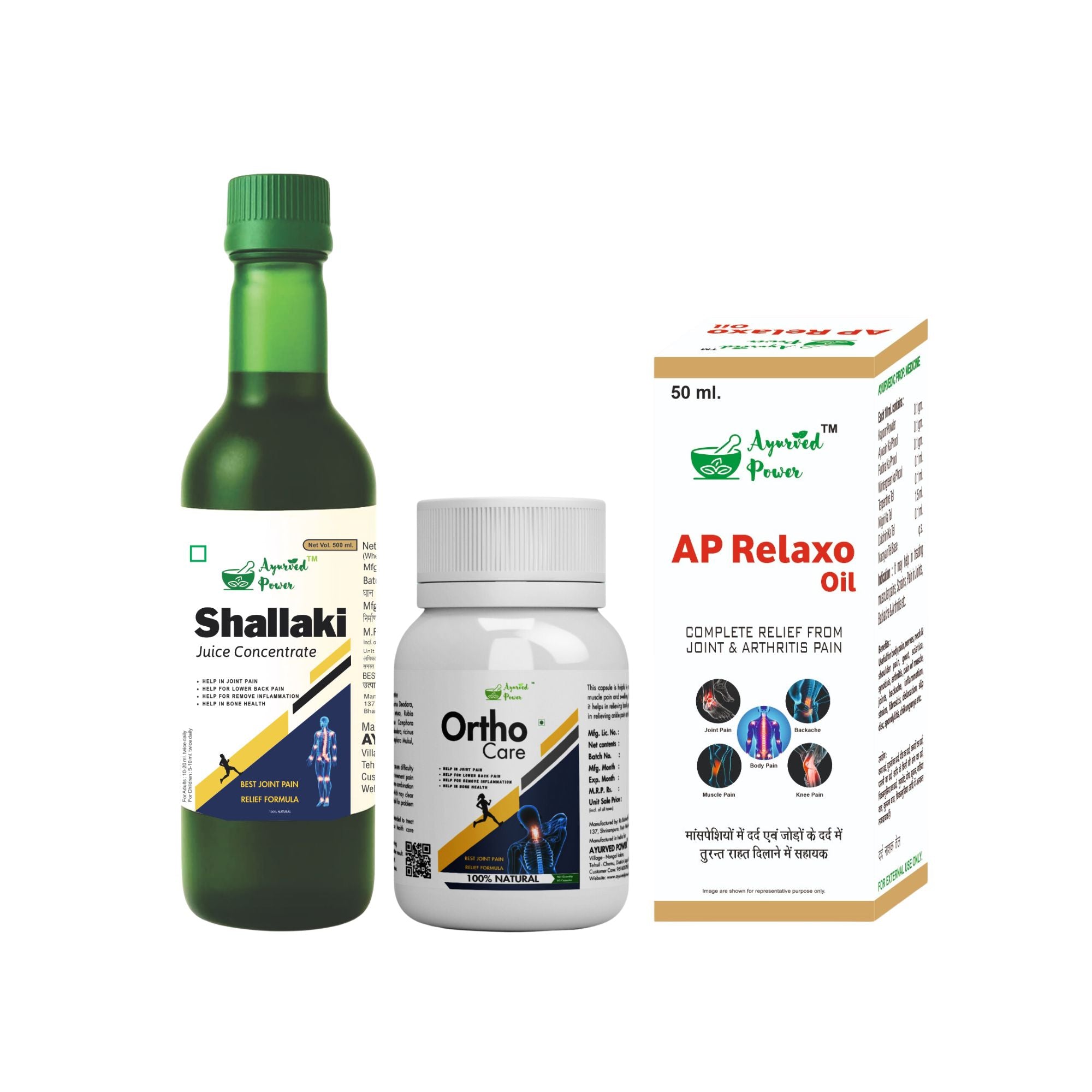 Joint Pain Relief Combo