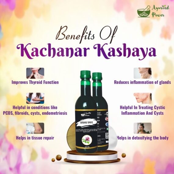 Kachnar Kashay Juice