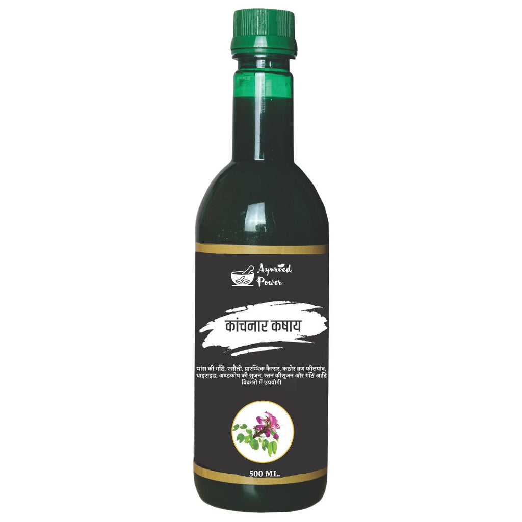 Kachnar Kashay Juice