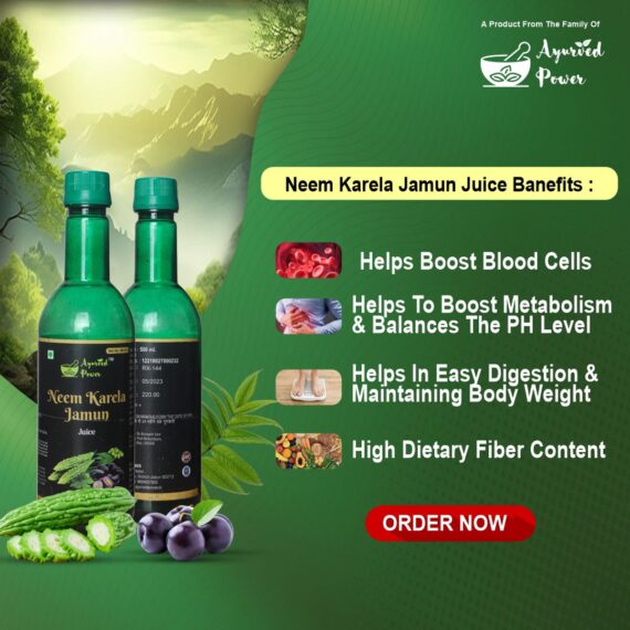 Neem krela jamun juice