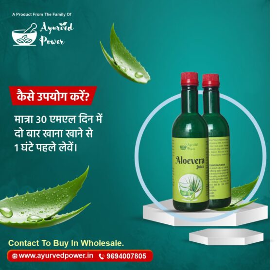 Aloe Vera Juice - Image 5