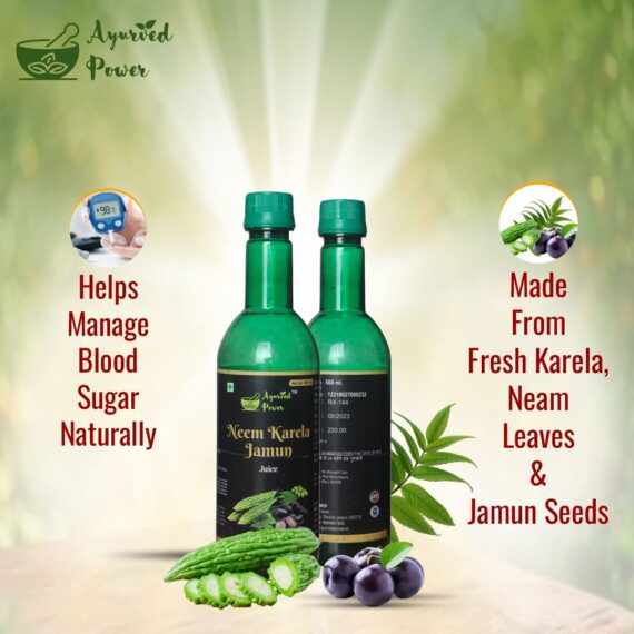 Neem krela jamun juice - Image 4