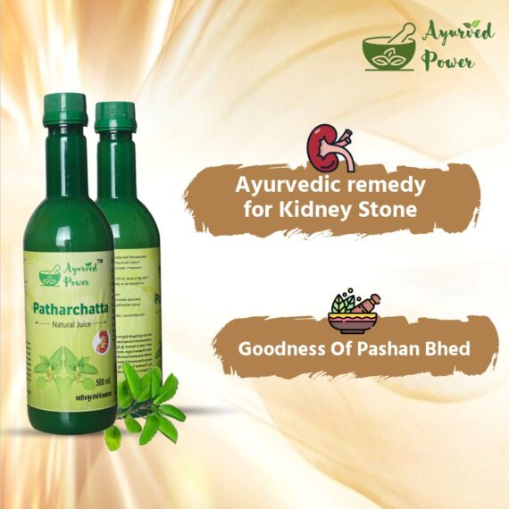 Pattharchatta Juice - Image 5