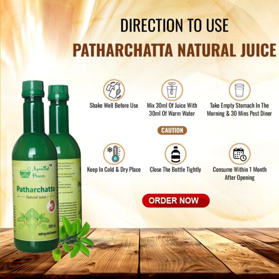 Pattharchatta Juice - Image 7