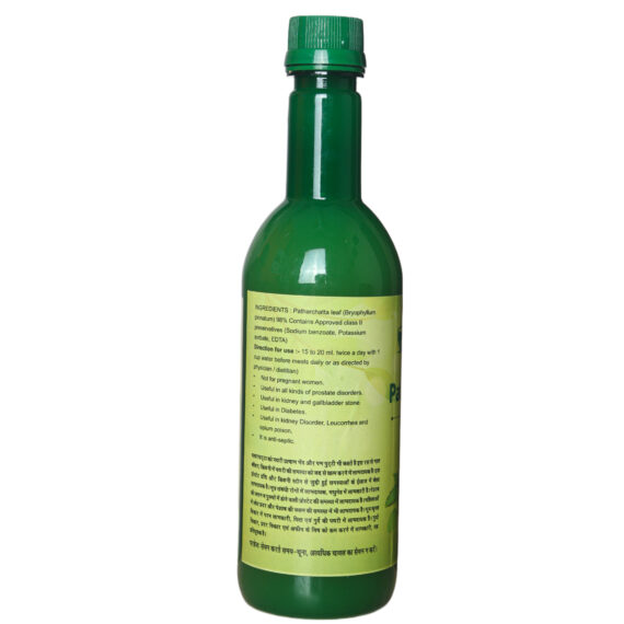 Pattharchatta Juice - Image 3