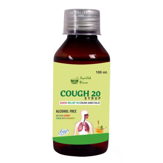 Cough Syrup - Image 2