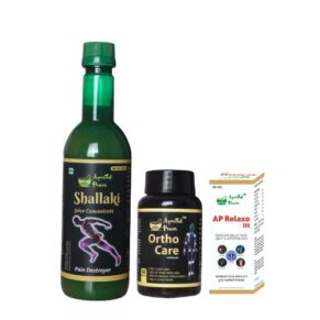 Joint Pain Relief Combo